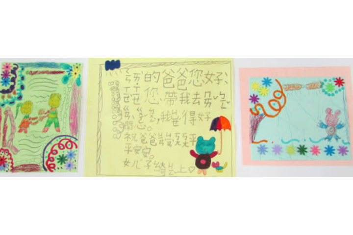 親愛的爸爸您好: 謝謝您帶我去買餅乾、果凍,我覺得好開心。 祝爸爸健健康康平平安安。 女兒子綺敬上